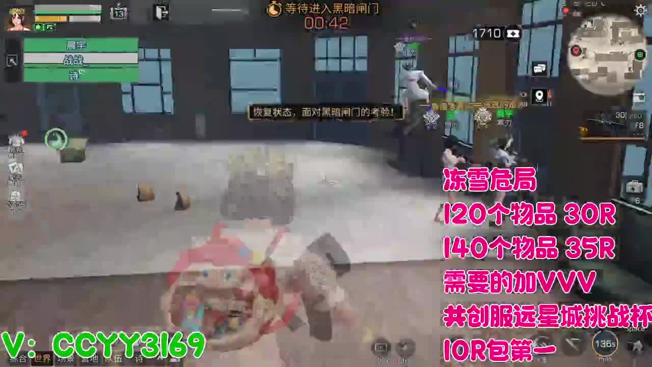 超级超级人 第3段