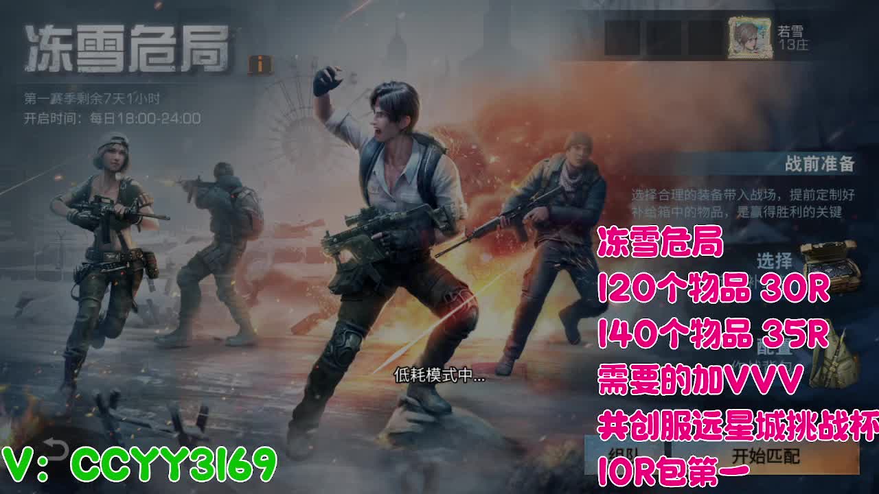 超级超级人 第4段