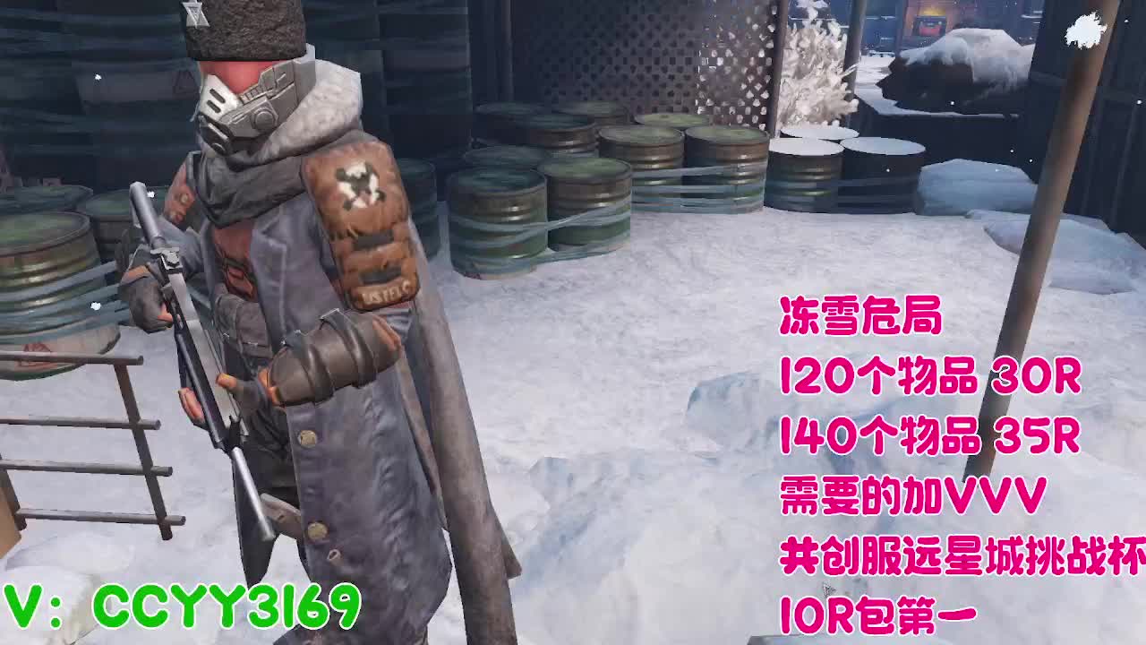 超级超级人 第5段