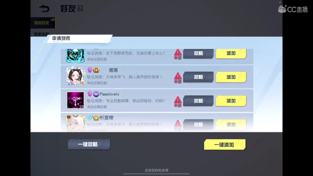 世界太脏 不看也罢，世界太美 不信你听 第2段
