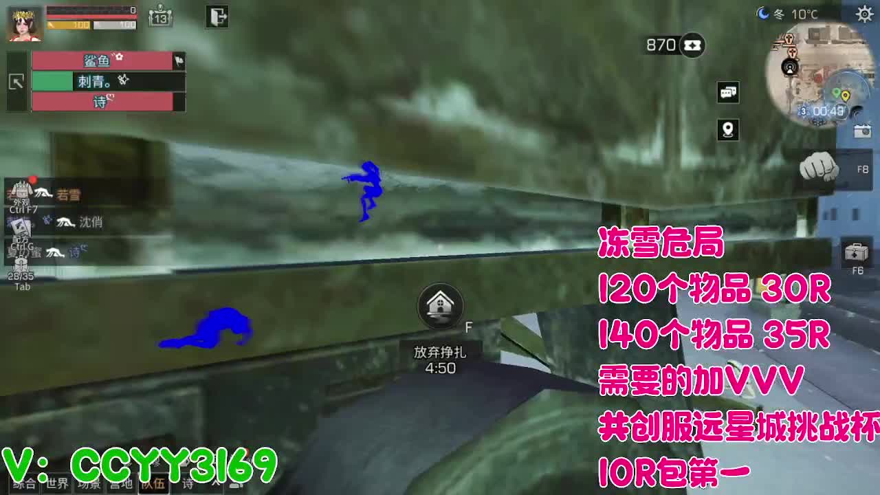 超级超级人 第7段