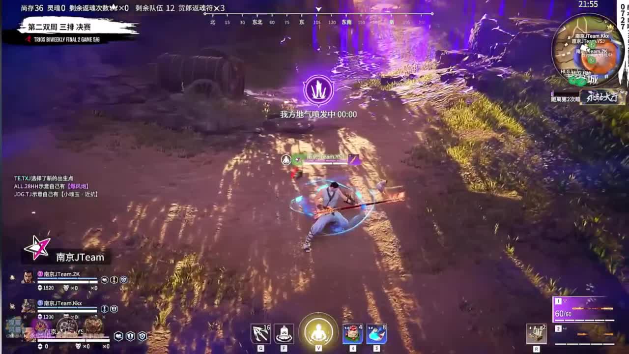 NBPL三排周决 第9段