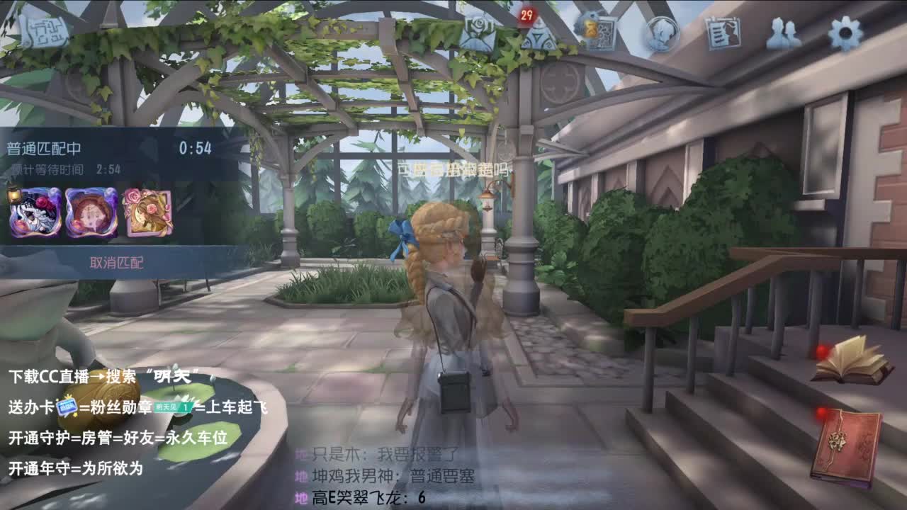 重生之我是CC主播 第1段