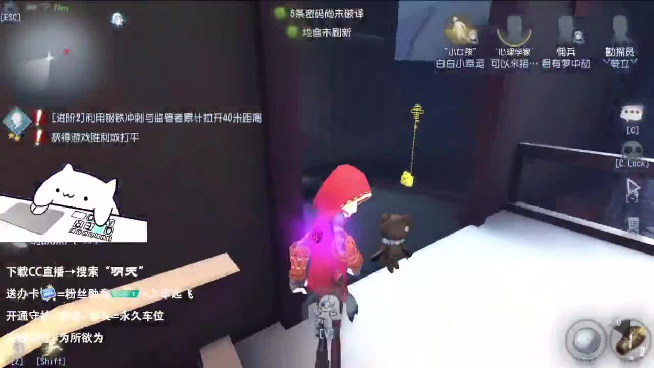 重生之我是CC主播 第2段