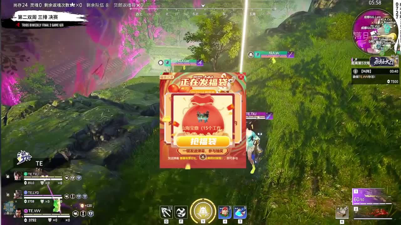 NBPL三排周决 第11段