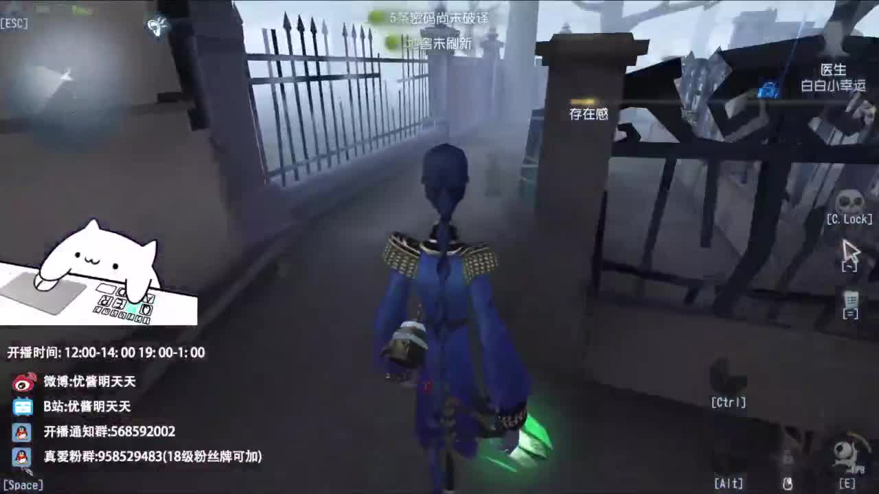 重生之我是CC主播 第3段