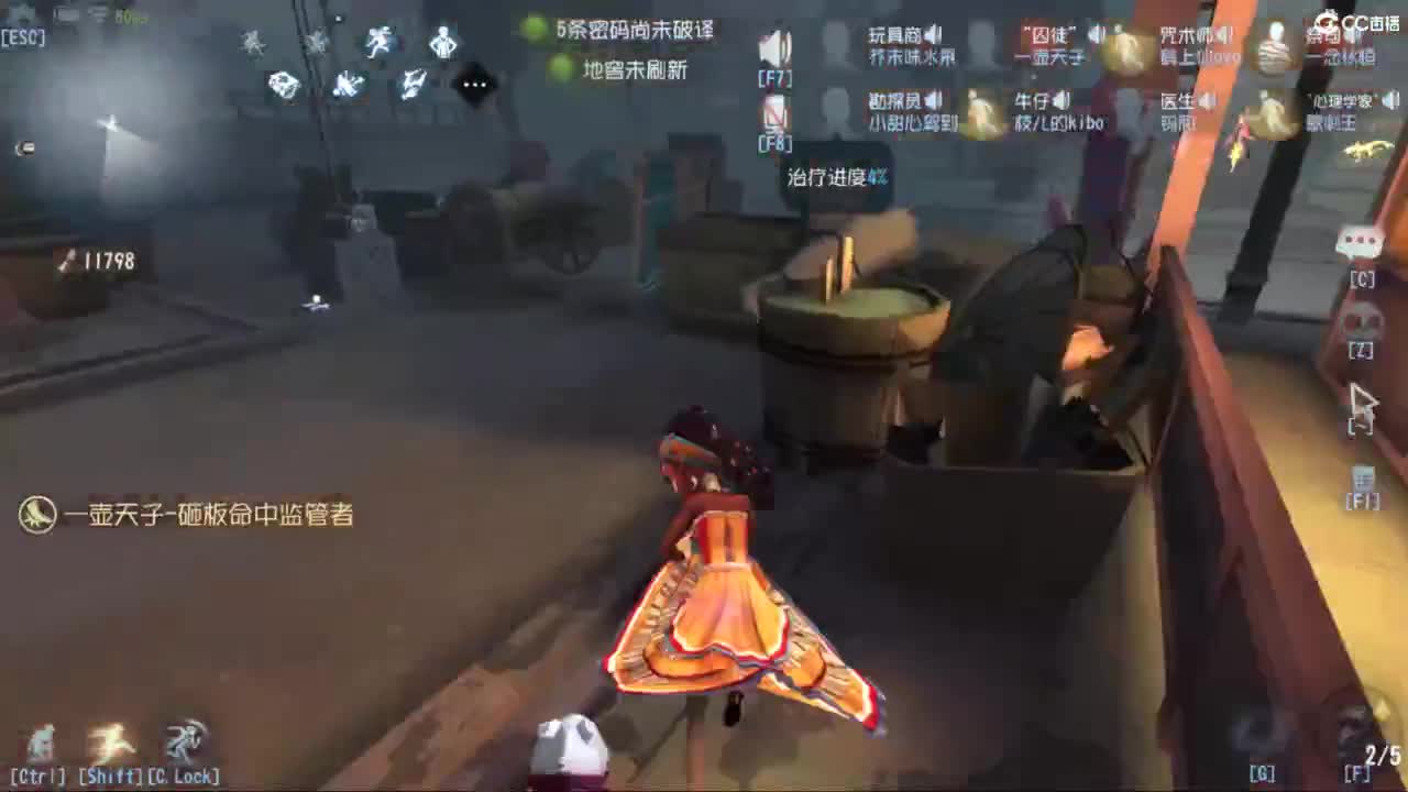 专治各种不开心 第1段
