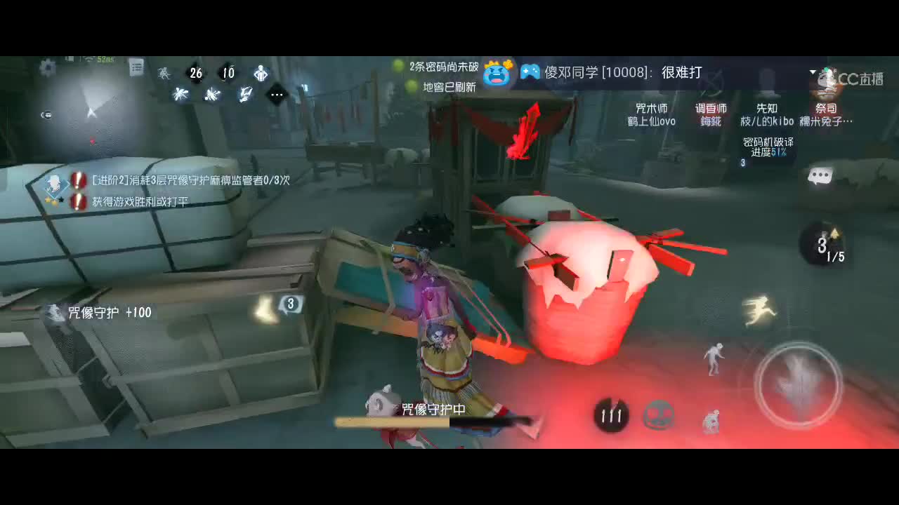 专治各种不开心 第4段