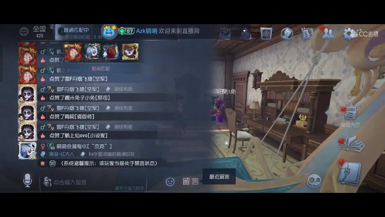 专治各种不开心 第5段