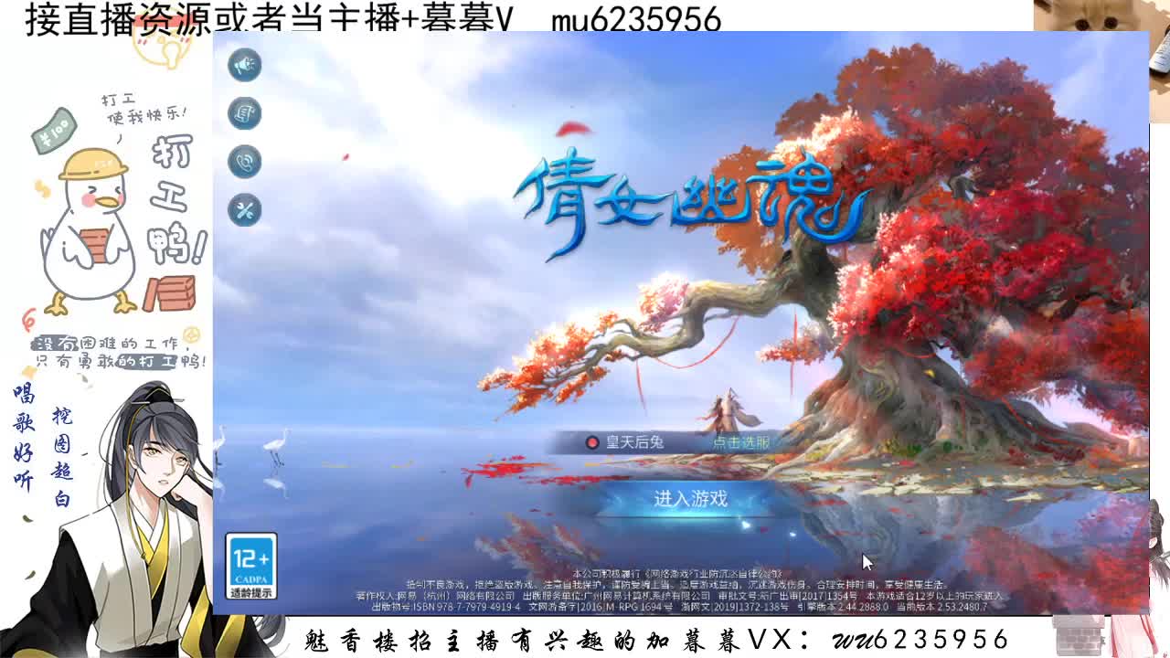 晚上好，资源白~ 第1段
