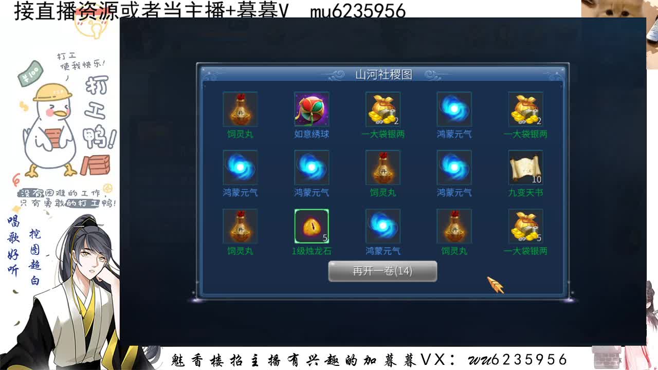 晚上好，资源白~ 第3段