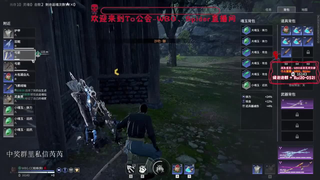 伐木工 第2段