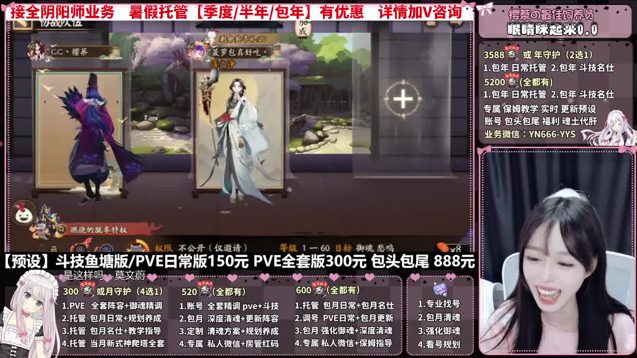 直播调号|日常&斗技托管|代肝 第10段