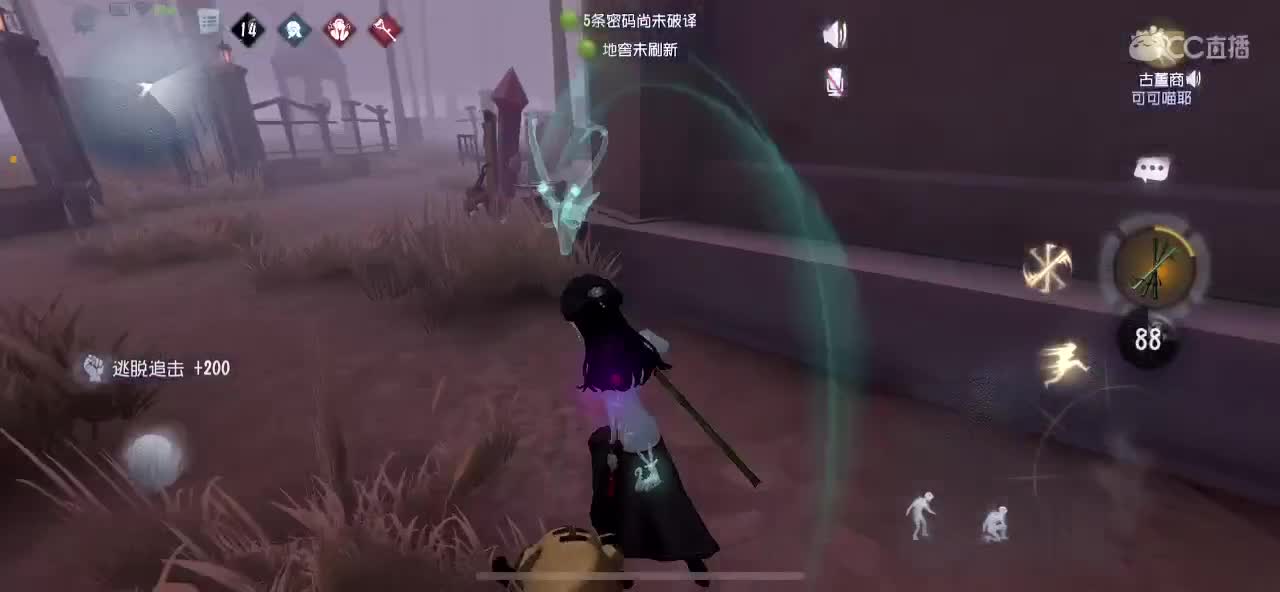 被吵醒了 睡不着 第1段