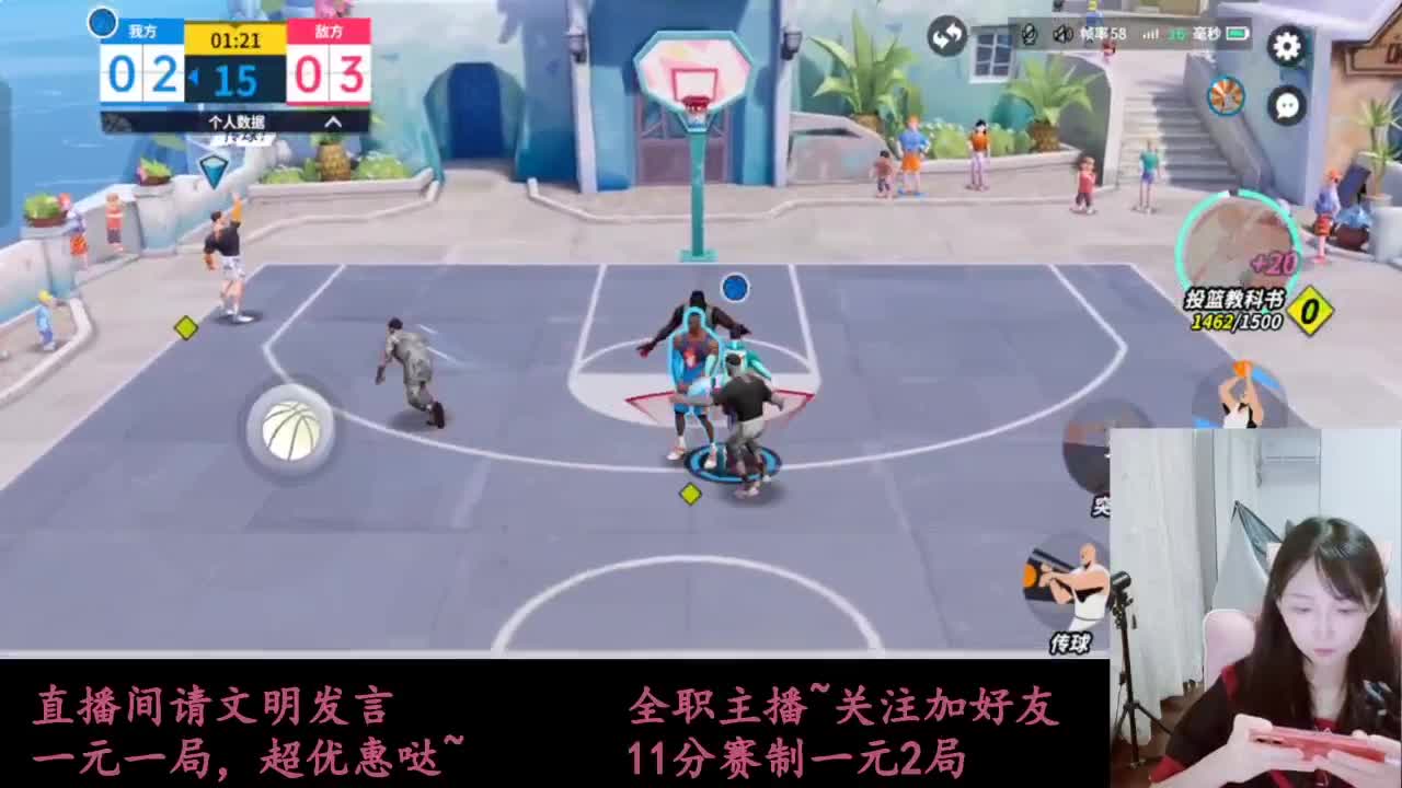 全明星街球派对 第5段