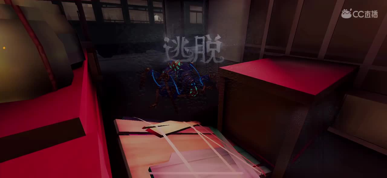 被吵醒了 睡不着 第3段