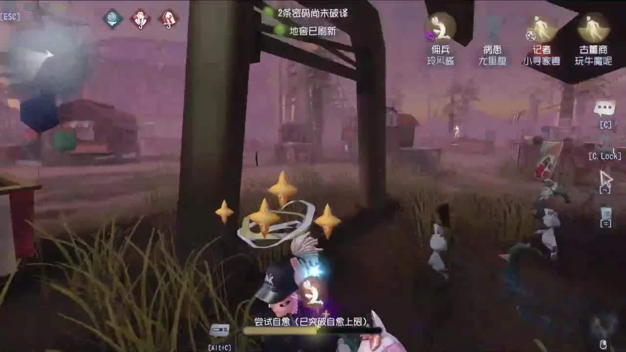 重生之我是CC主播 第3段