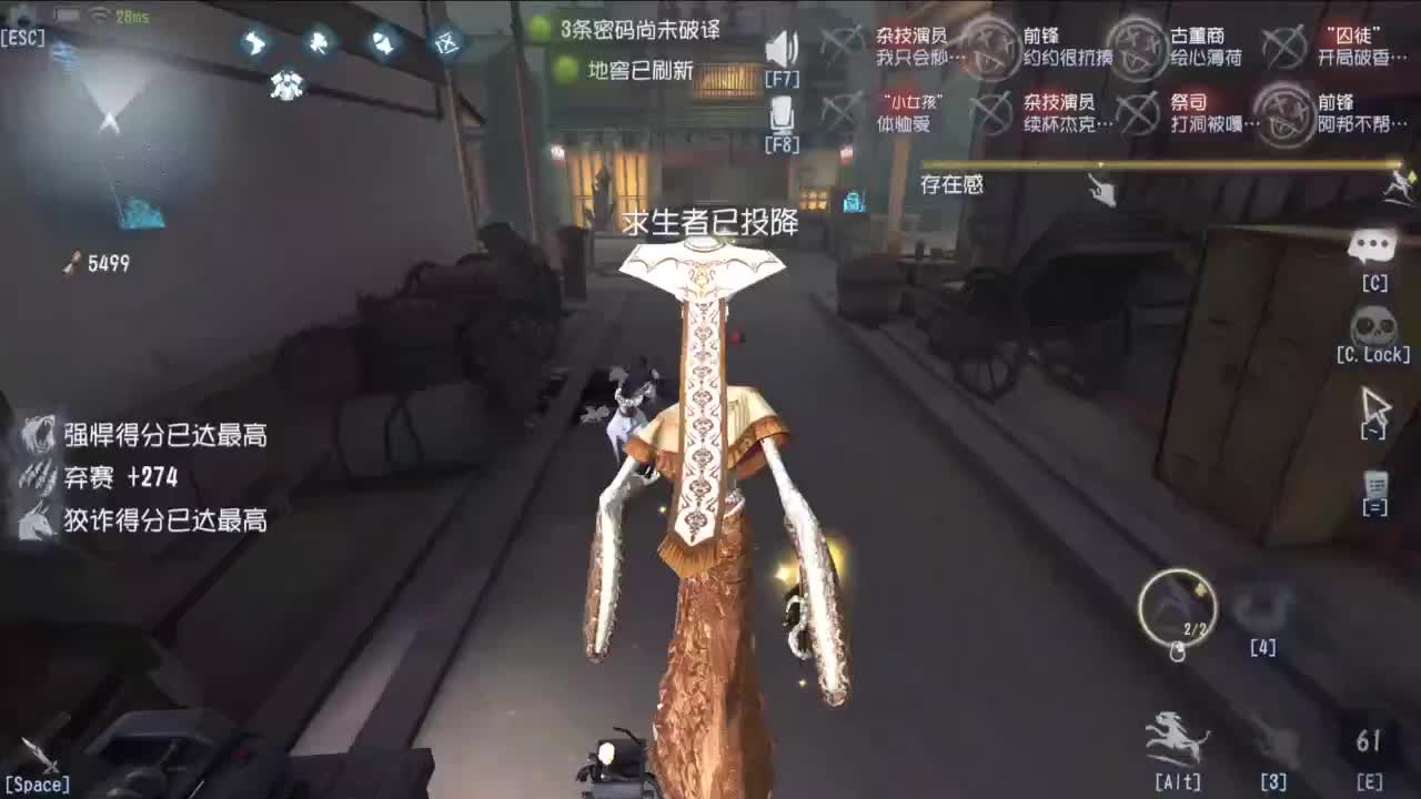 重生之我是CC主播 第6段