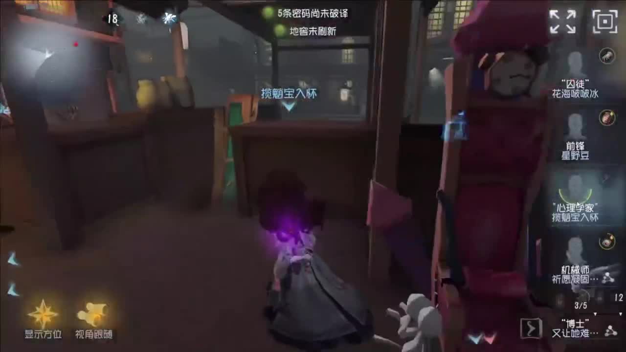 重生之我是CC主播 第7段