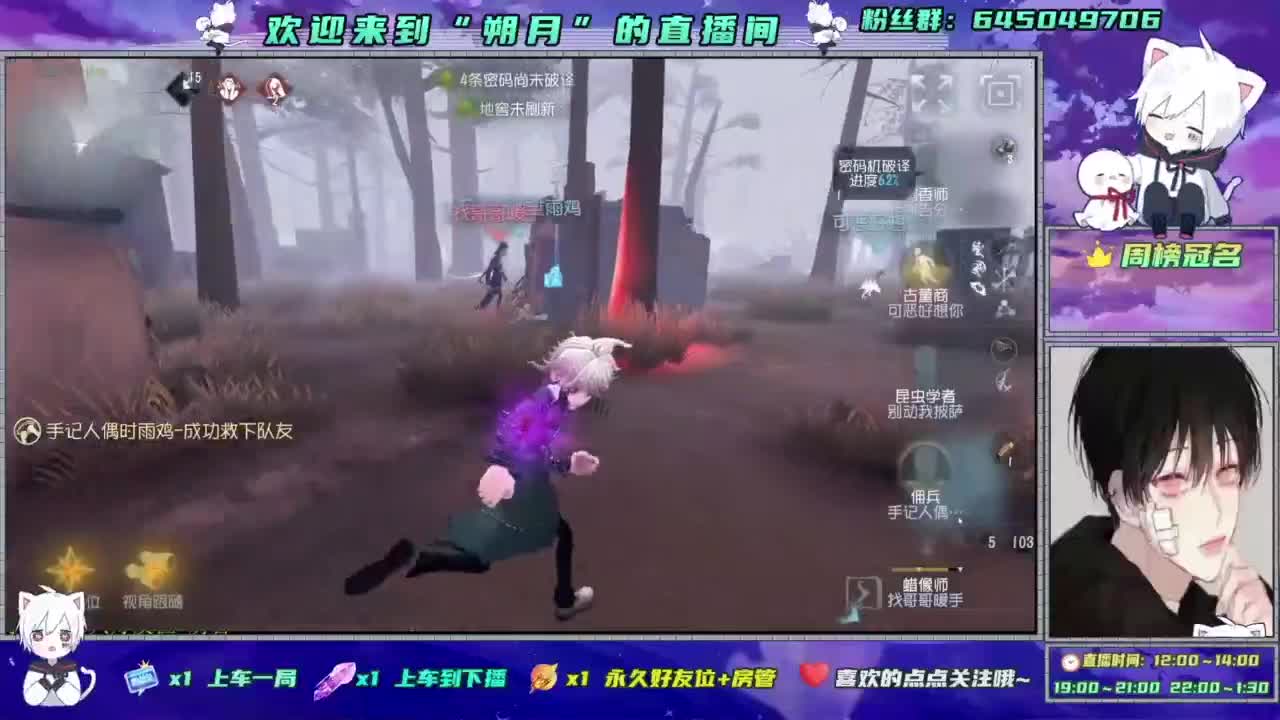 重生之我是CC主播 第8段