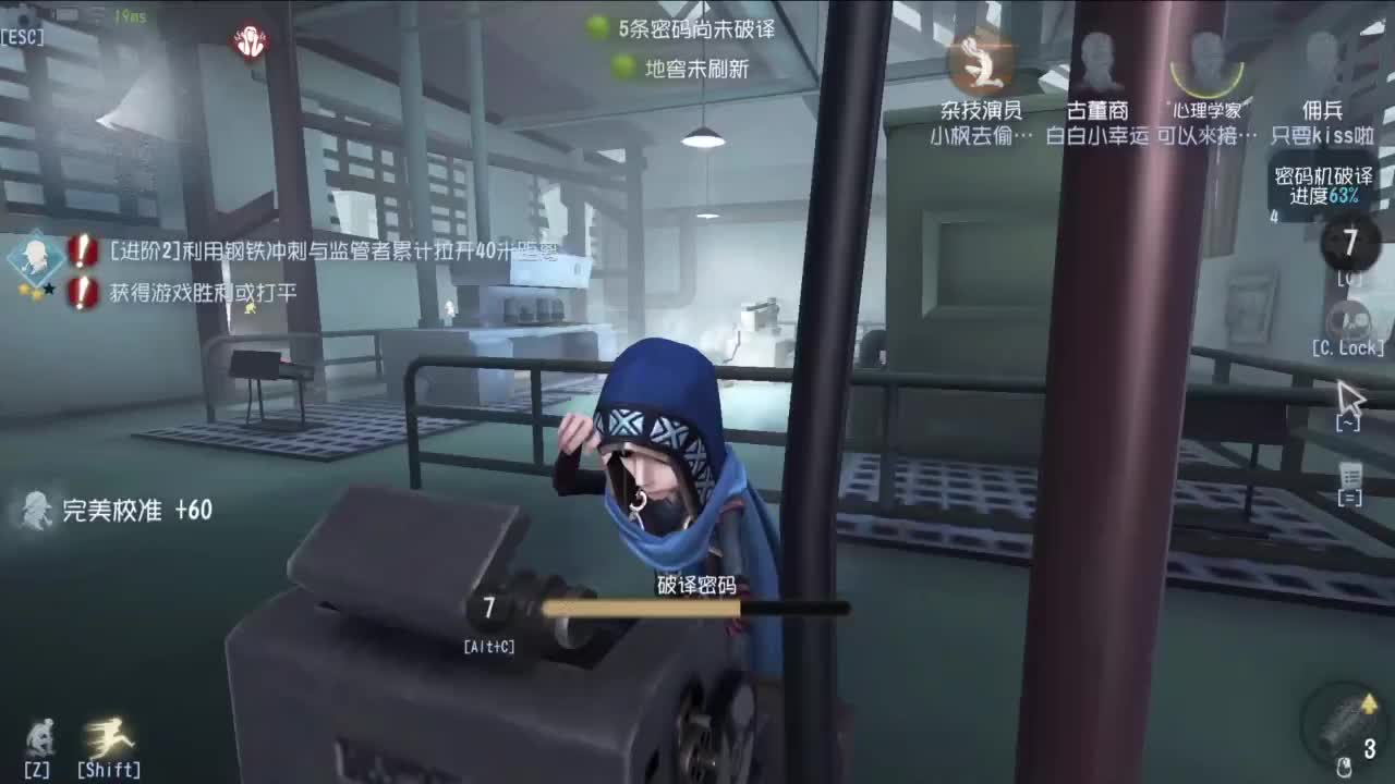 重生之我是CC主播 第11段