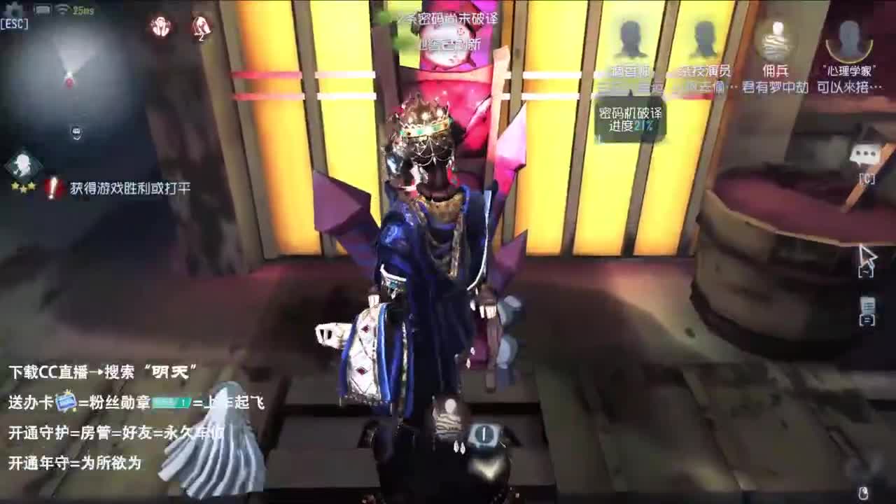 重生之我是CC主播 第12段