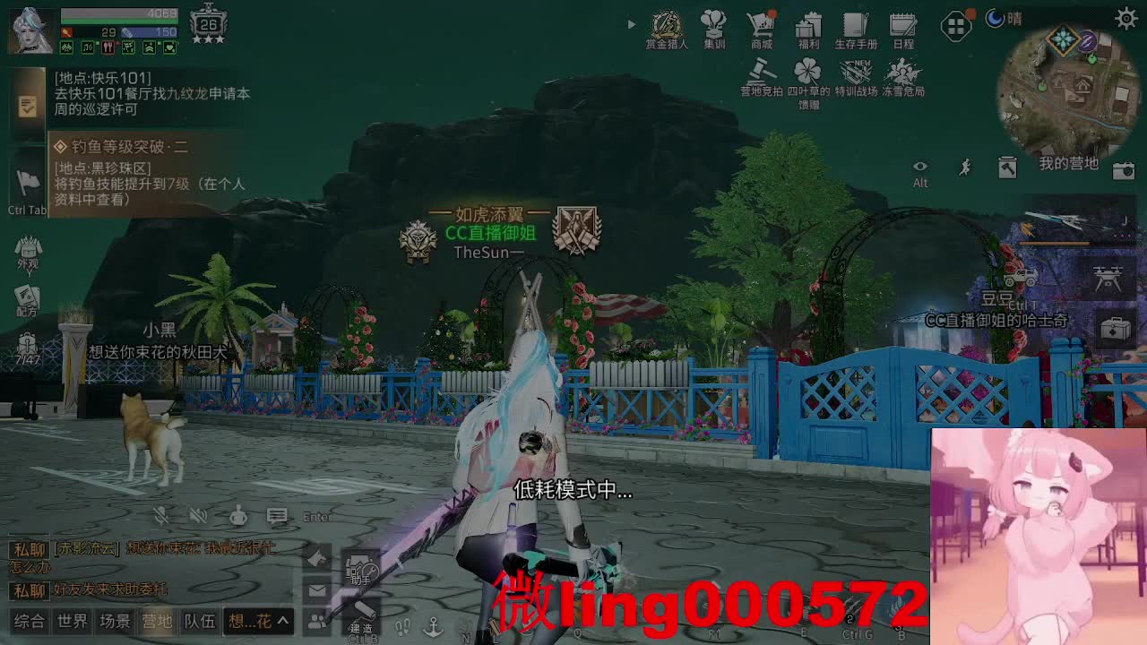 全网无前任 有也不承认 第1段