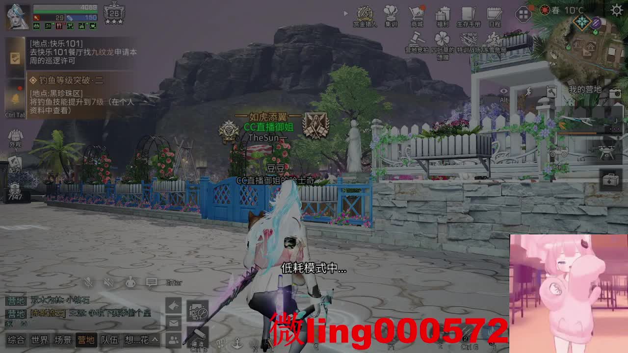 全网无前任 有也不承认 第2段