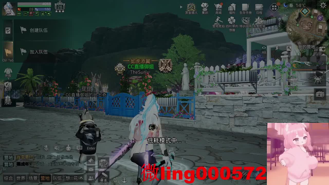 全网无前任 有也不承认 第3段