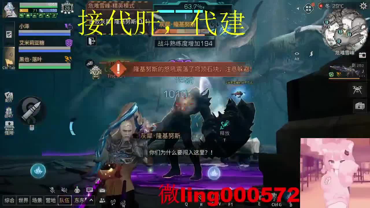 全网无前任 有也不承认 第8段