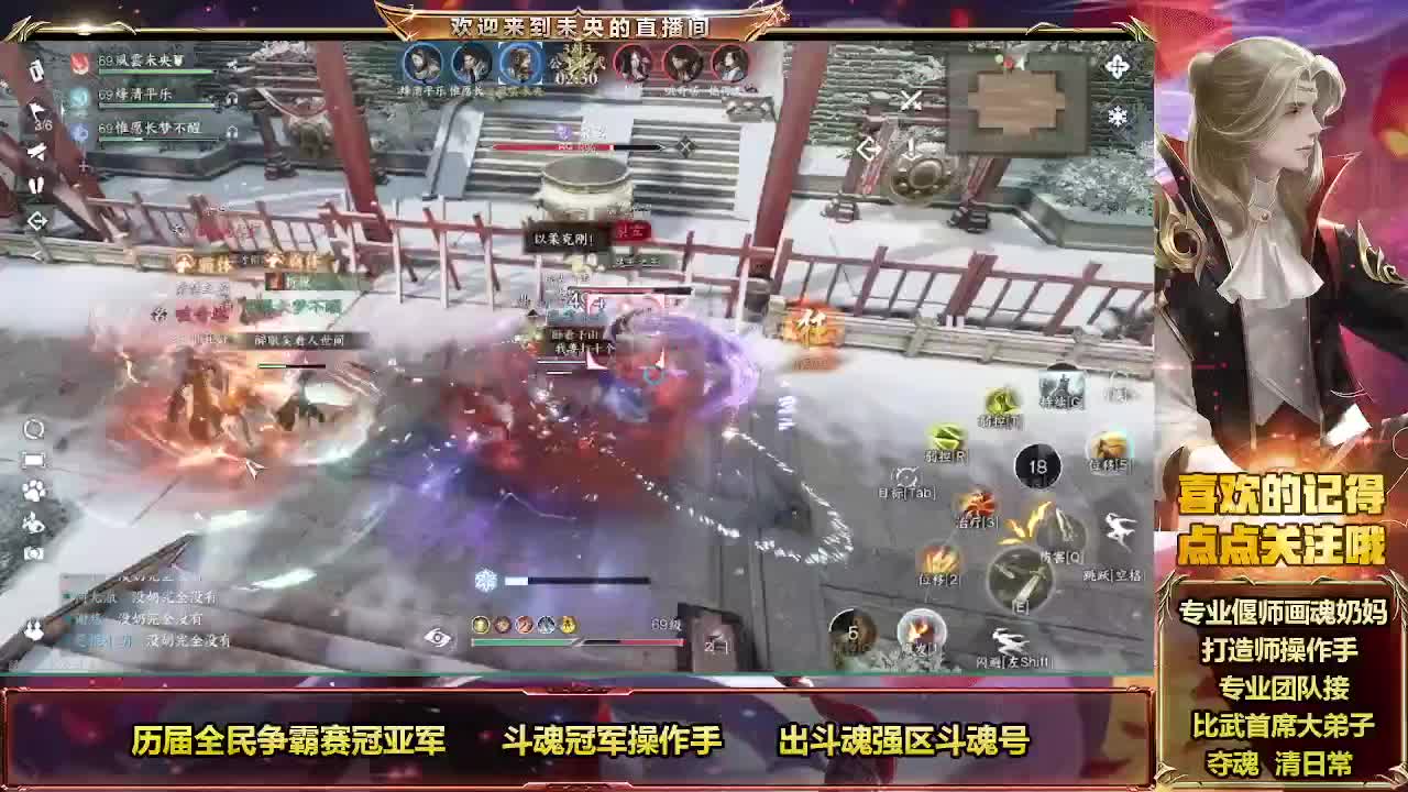 倩女相亲角 第8段