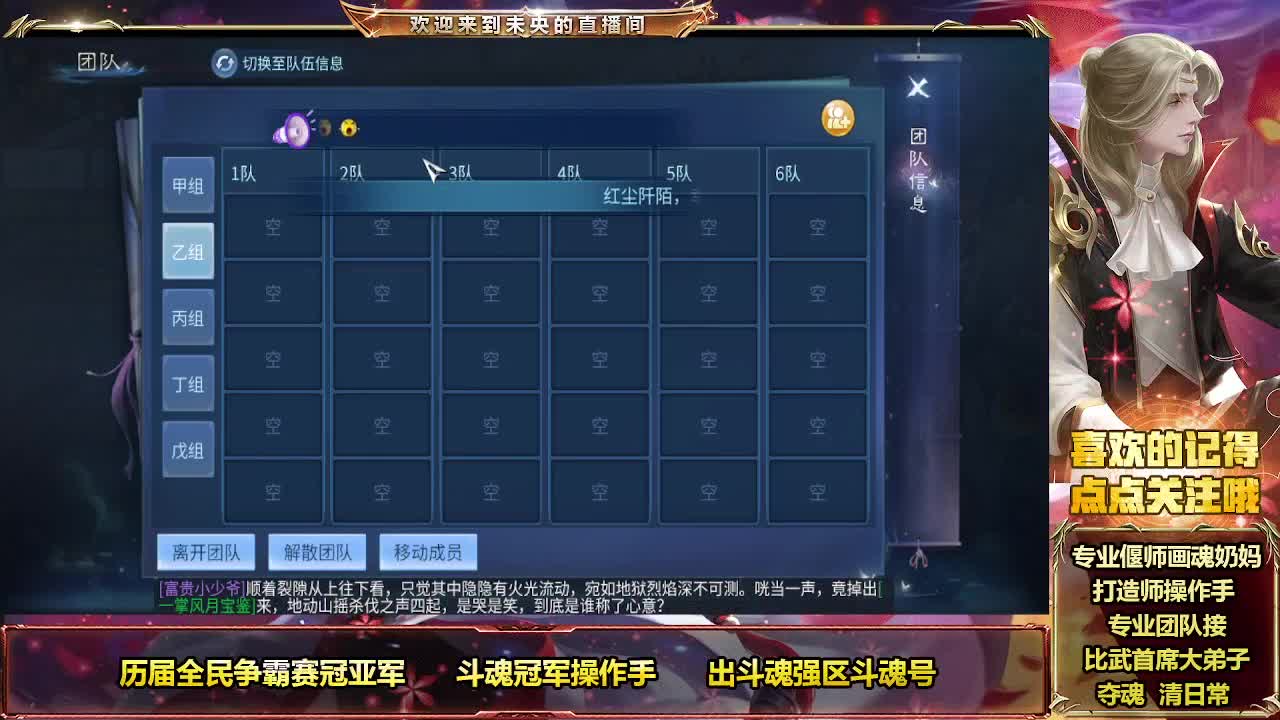 倩女相亲角 第9段