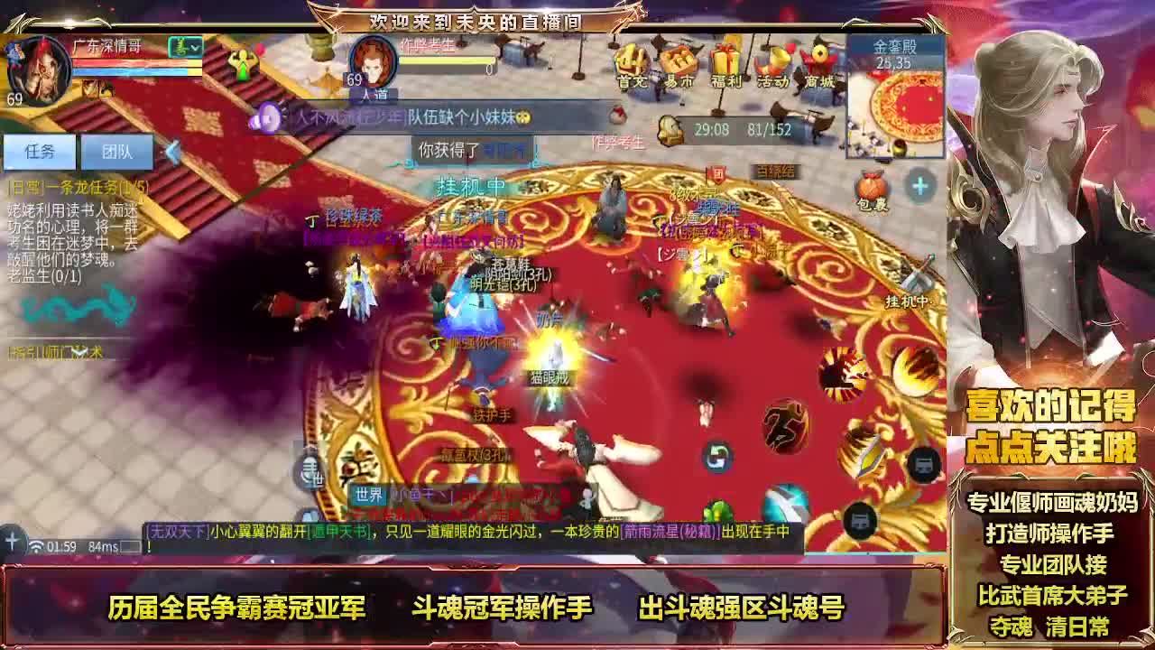 倩女相亲角 第12段