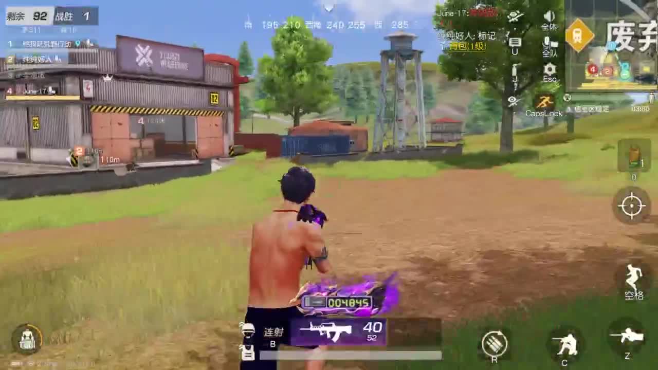 第一次直播 很紧张 第1段