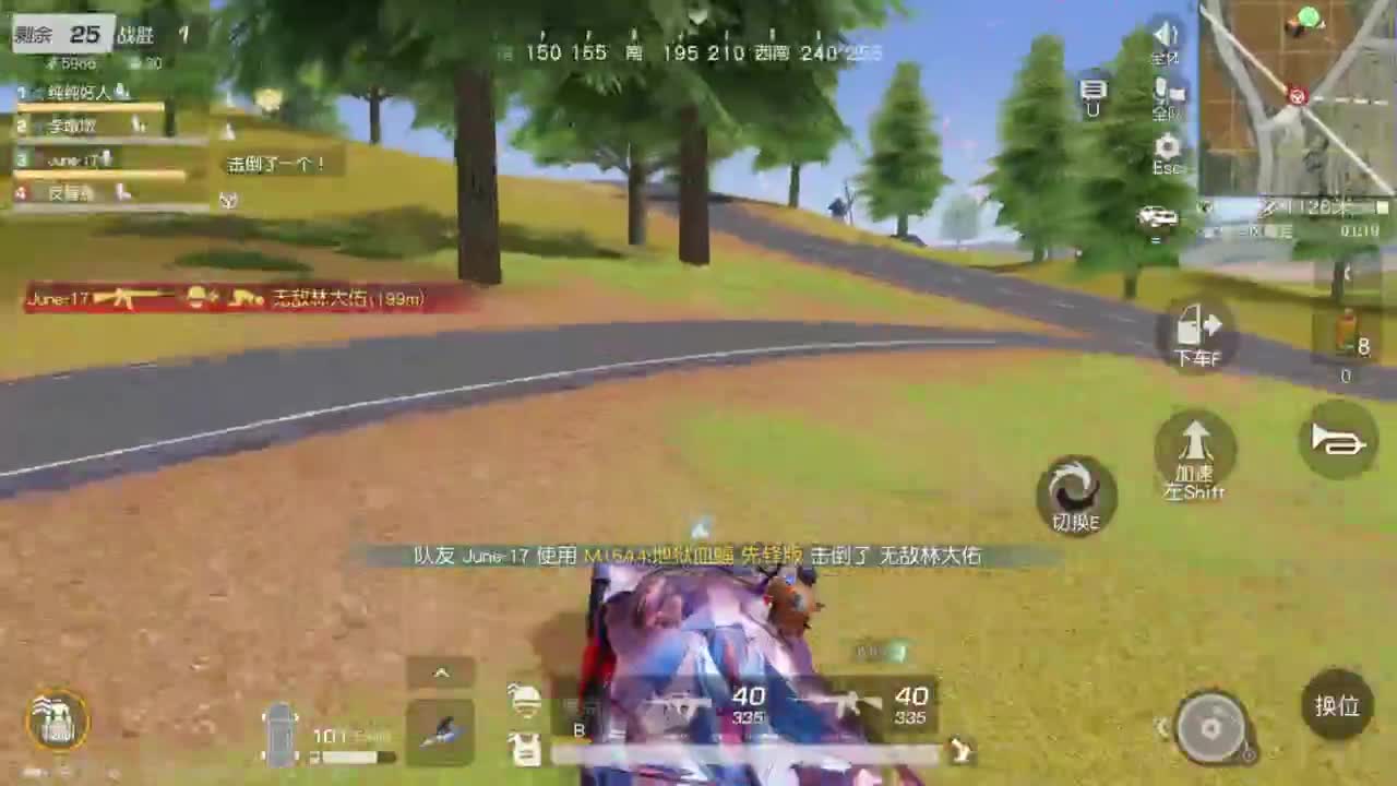 第一次直播 很紧张 第3段