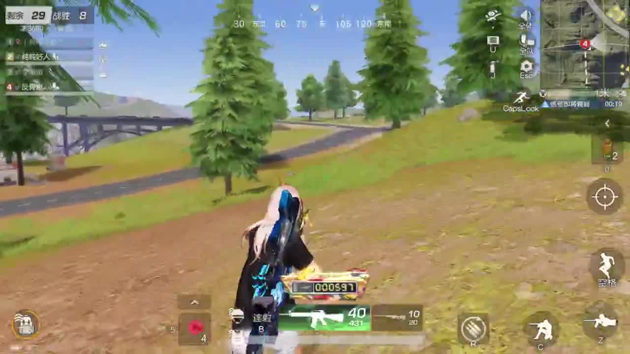 第一次直播 很紧张 第5段