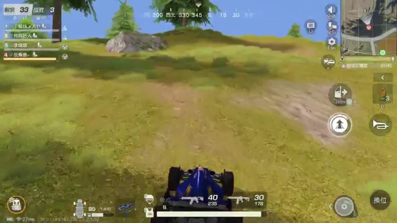 第一次直播 很紧张 第7段