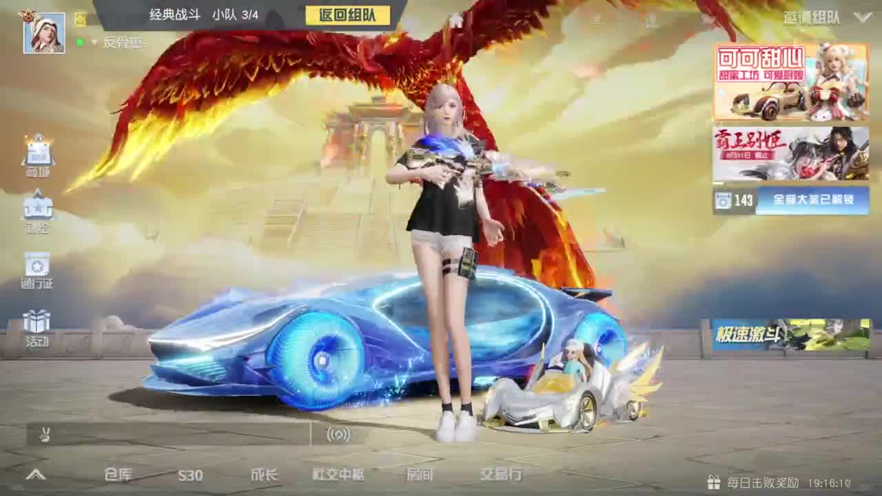 第一次直播 很紧张 第8段