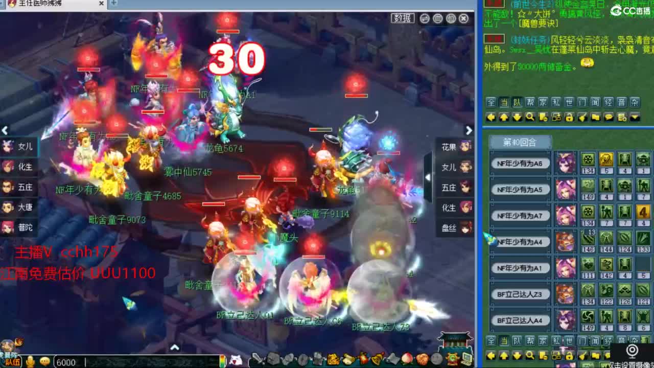 接资源~接祥瑞 第4段