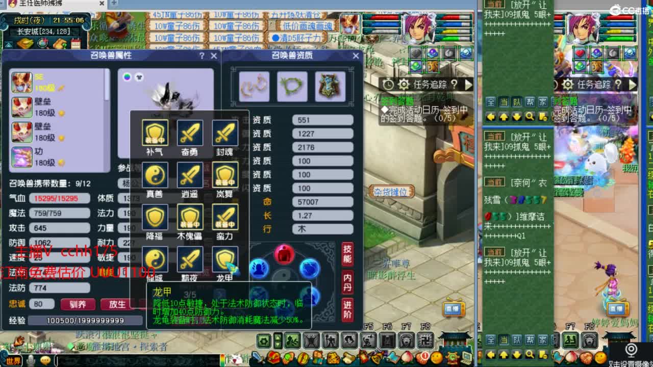 接资源~接祥瑞 第6段