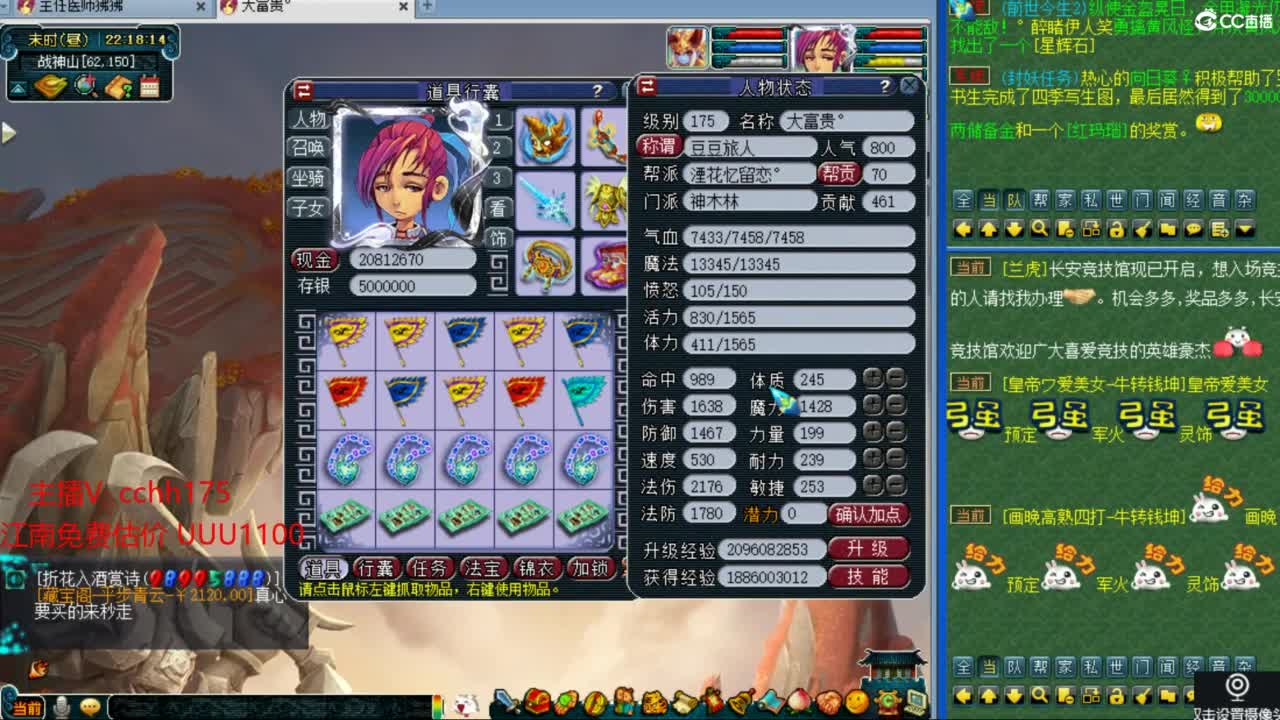 接资源~接祥瑞 第7段