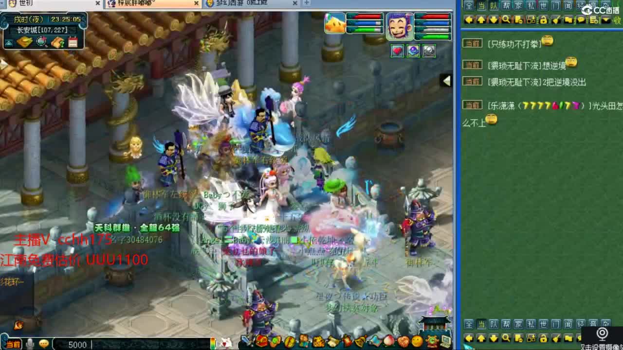 接资源~接祥瑞 第9段