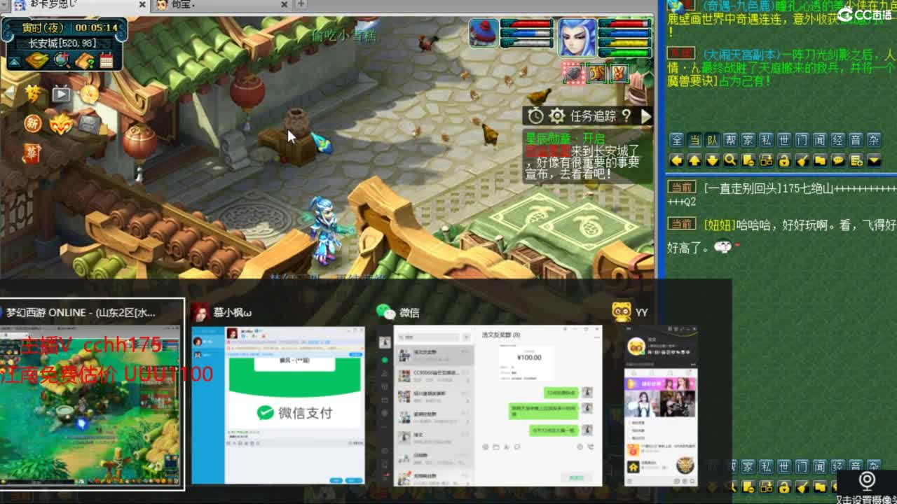 接资源~接祥瑞 第11段