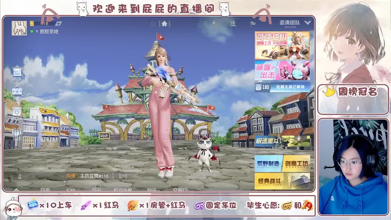 答案在时间里 第1段