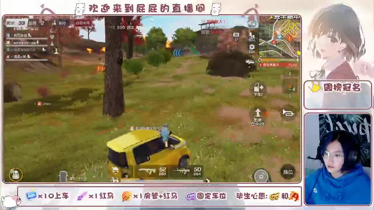 答案在时间里 第2段