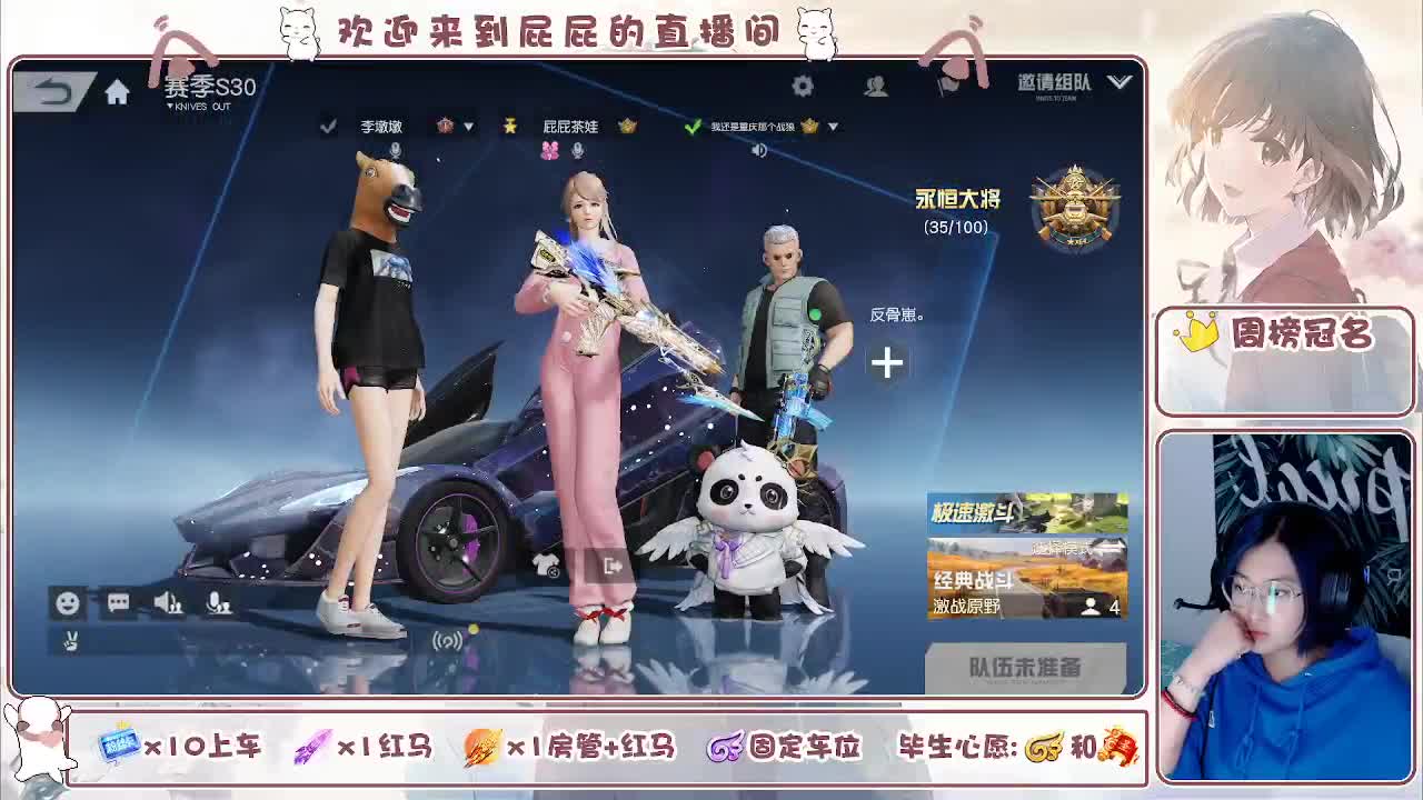 答案在时间里 第3段