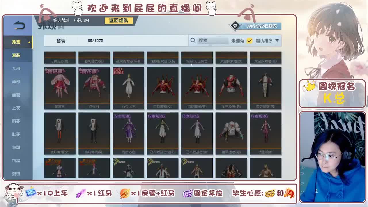 答案在时间里 第11段