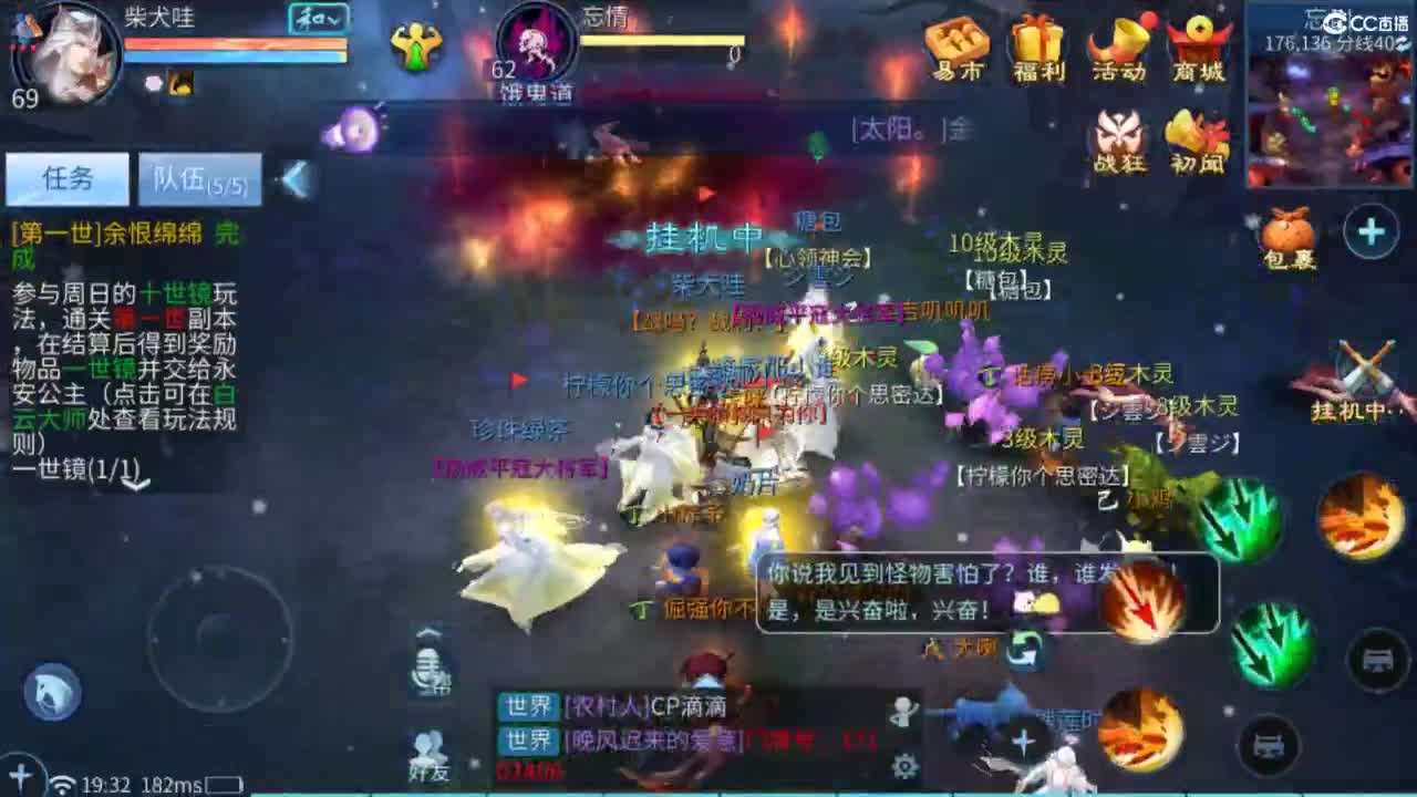 接托管  打架 夺魂~ 第1段