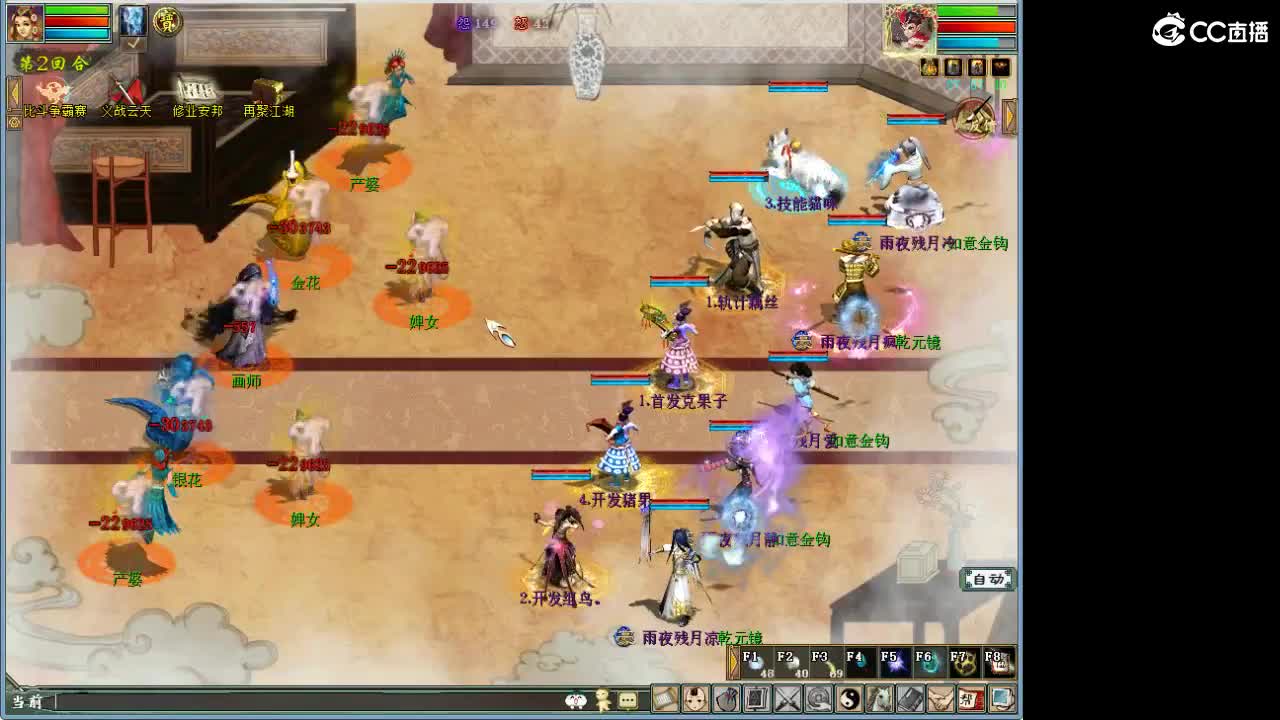 魔王窟随表搞 第1段