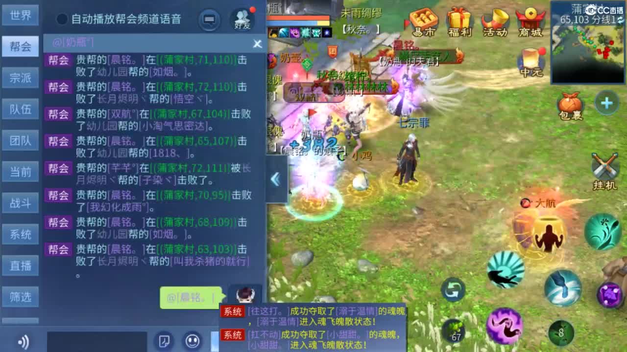 接托管  打架 夺魂~ 第3段